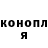 ТГК жижа Kolya Kurbanov