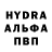 МДМА crystal Anton Zolotarevich