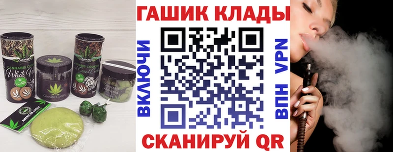 Cannafood марихуана  Северская 