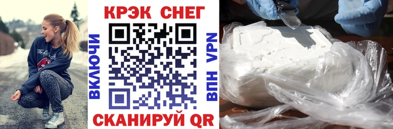 Кокаин 98%  кракен как войти  Северская 