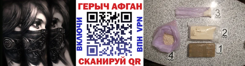наркота  Северская  Героин VHQ 