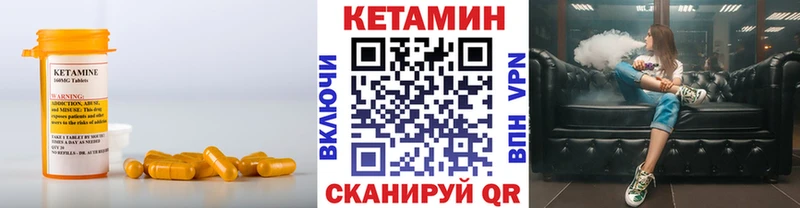 КЕТАМИН VHQ  Северская 