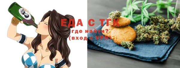 ПСИЛОЦИБИНОВЫЕ ГРИБЫ Богородицк