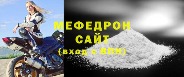 ПСИЛОЦИБИНОВЫЕ ГРИБЫ Богородицк