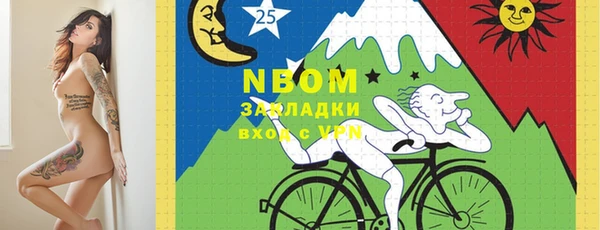 ПСИЛОЦИБИНОВЫЕ ГРИБЫ Богородицк