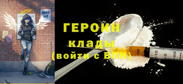 бошки Богородск