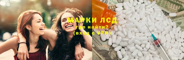 бошки Богородск