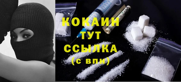 дистиллят марихуана Богданович
