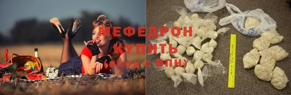 ПСИЛОЦИБИНОВЫЕ ГРИБЫ Богородицк