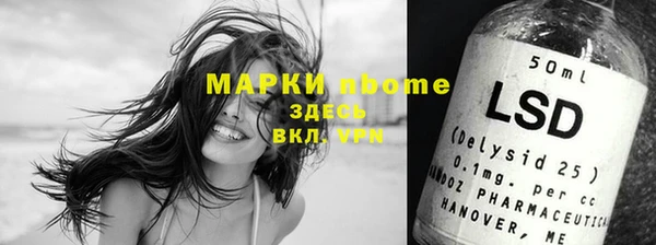 ПСИЛОЦИБИНОВЫЕ ГРИБЫ Богородицк