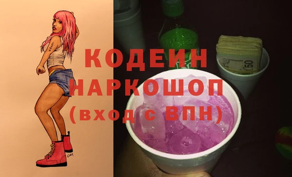 бошки Богородск