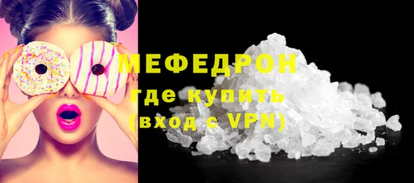 бошки Богородск