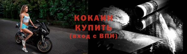 бошки Богородск