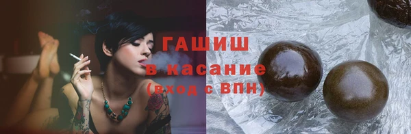 ПСИЛОЦИБИНОВЫЕ ГРИБЫ Богородицк