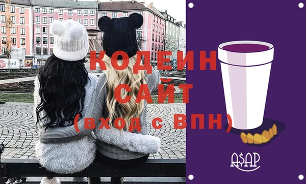 крисы Снежинск