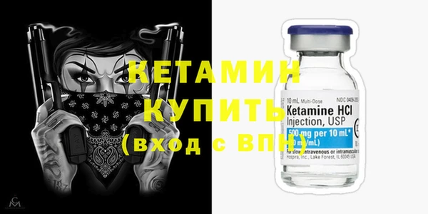 дистиллят марихуана Богданович