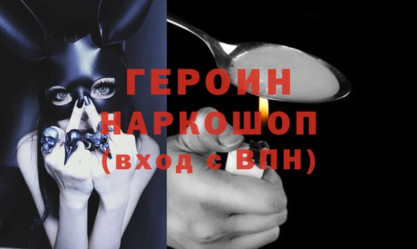 дистиллят марихуана Богданович