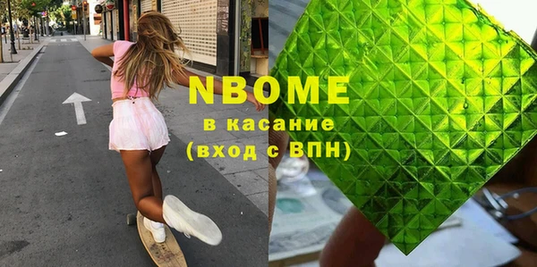 бошки Богородск