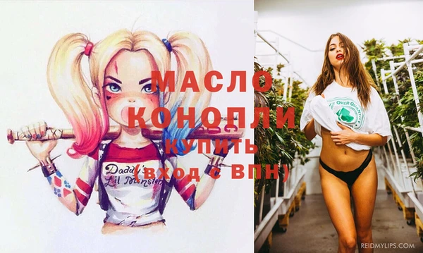 дистиллят марихуана Богданович
