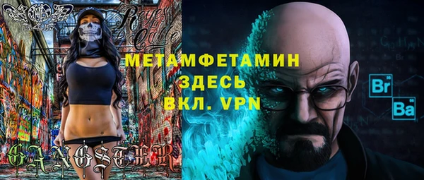бошки Богородск