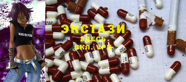 ПСИЛОЦИБИНОВЫЕ ГРИБЫ Богородицк