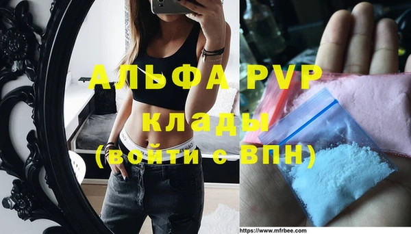 бошки Богородск