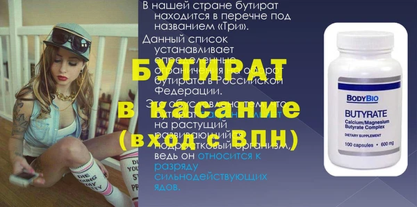 дистиллят марихуана Богданович