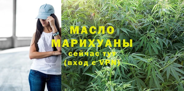 ПСИЛОЦИБИНОВЫЕ ГРИБЫ Богородицк