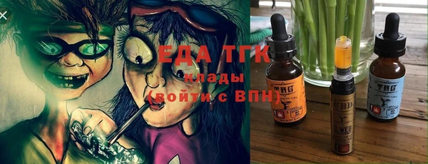 дистиллят марихуана Богданович