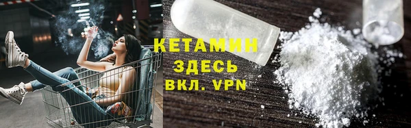 ПСИЛОЦИБИНОВЫЕ ГРИБЫ Богородицк