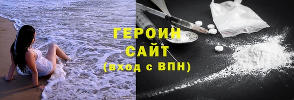 дистиллят марихуана Богданович
