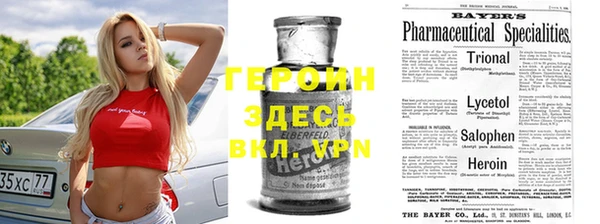 ПСИЛОЦИБИНОВЫЕ ГРИБЫ Богородицк