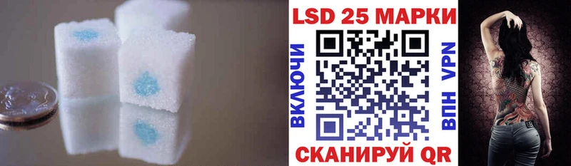 ЛСД экстази ecstasy  Северская 