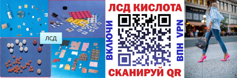 LSD-25 экстази ecstasy Северская