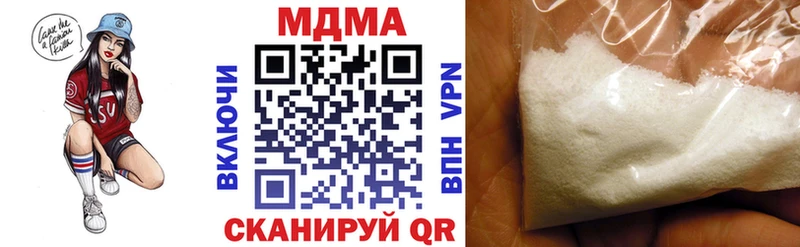 MDMA Molly  мега как зайти  Северская  как найти закладки 