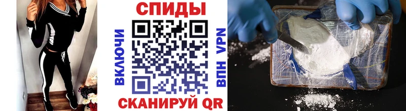 Метамфетамин витя  Северская 