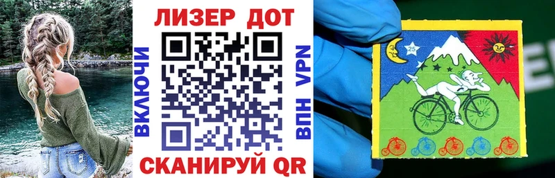 Наркотические марки 1,8мг  Северская 
