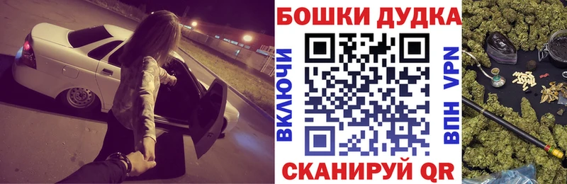 Шишки марихуана MAZAR наркошоп Северская
